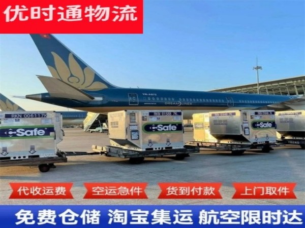 灵宝到北京空运加急专线